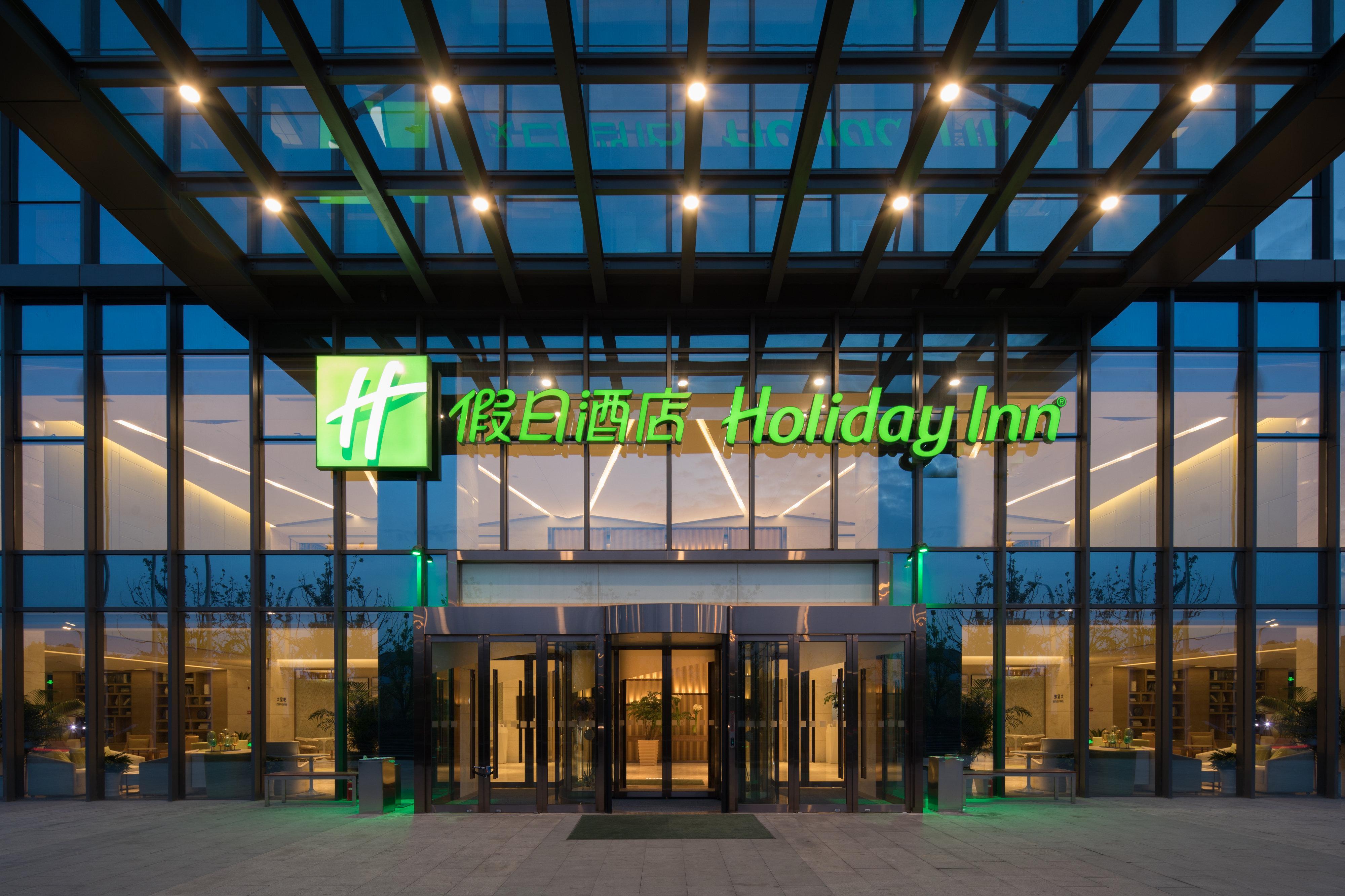 Holiday Inn Nanjing Harbour, an IHG Hotel Bagian luar foto